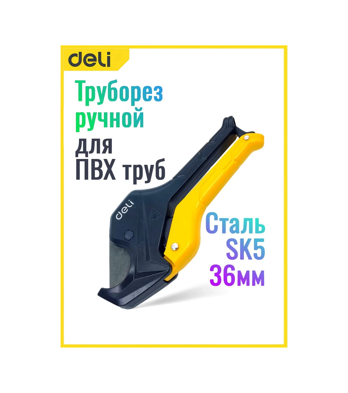 Delitools Pvc Borular İçin Boru Kesme Makası 36 Mm'ye Kadar 376760858