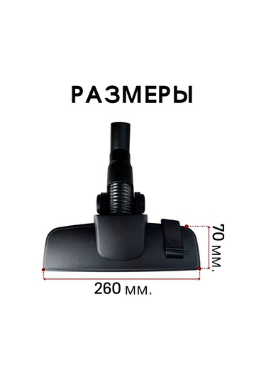 Royal Hıghness Üniversal Ev Tipi Elektrik Süpürgesi Fırçası 32 Mm Başlık Zemin Halı Shedding Furs And Feathers Looking