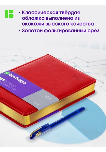 Berlingo 2026 Tarihli Günlük Ajanda, Planlayıcı, Bloknot A5 479334923 Kırmızı