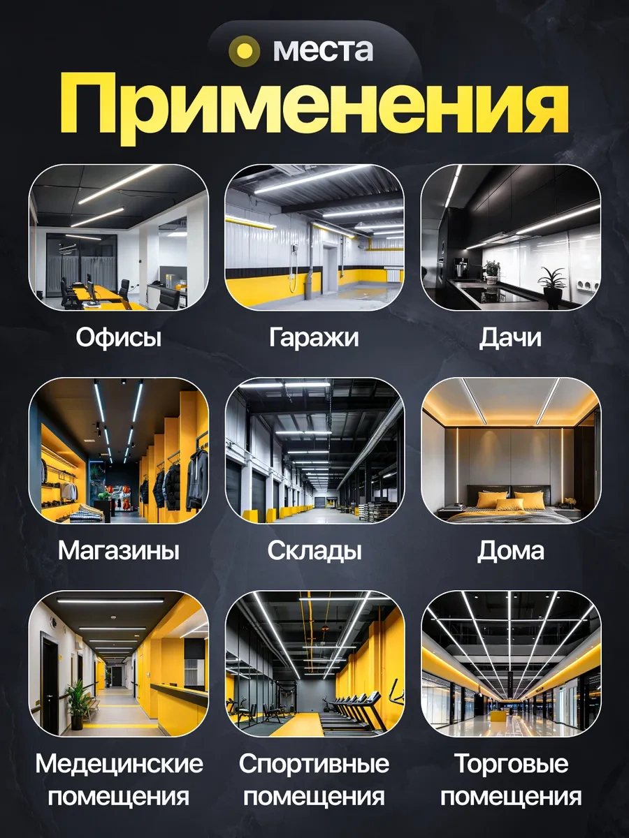 Lightphenomenon Tavan Tipi Led Lamba 120 Cm 274407897 Beyaz