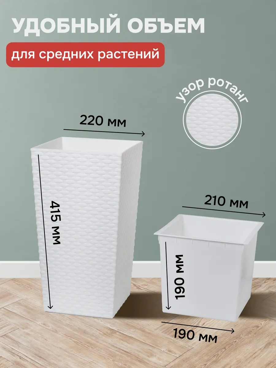 Crafy Çiçek Saksısı Yer Tipi 273518379