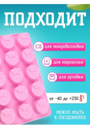 Diroma Home Silikon Kedi Patisi Kalıbı Seti 214200611 Pembe