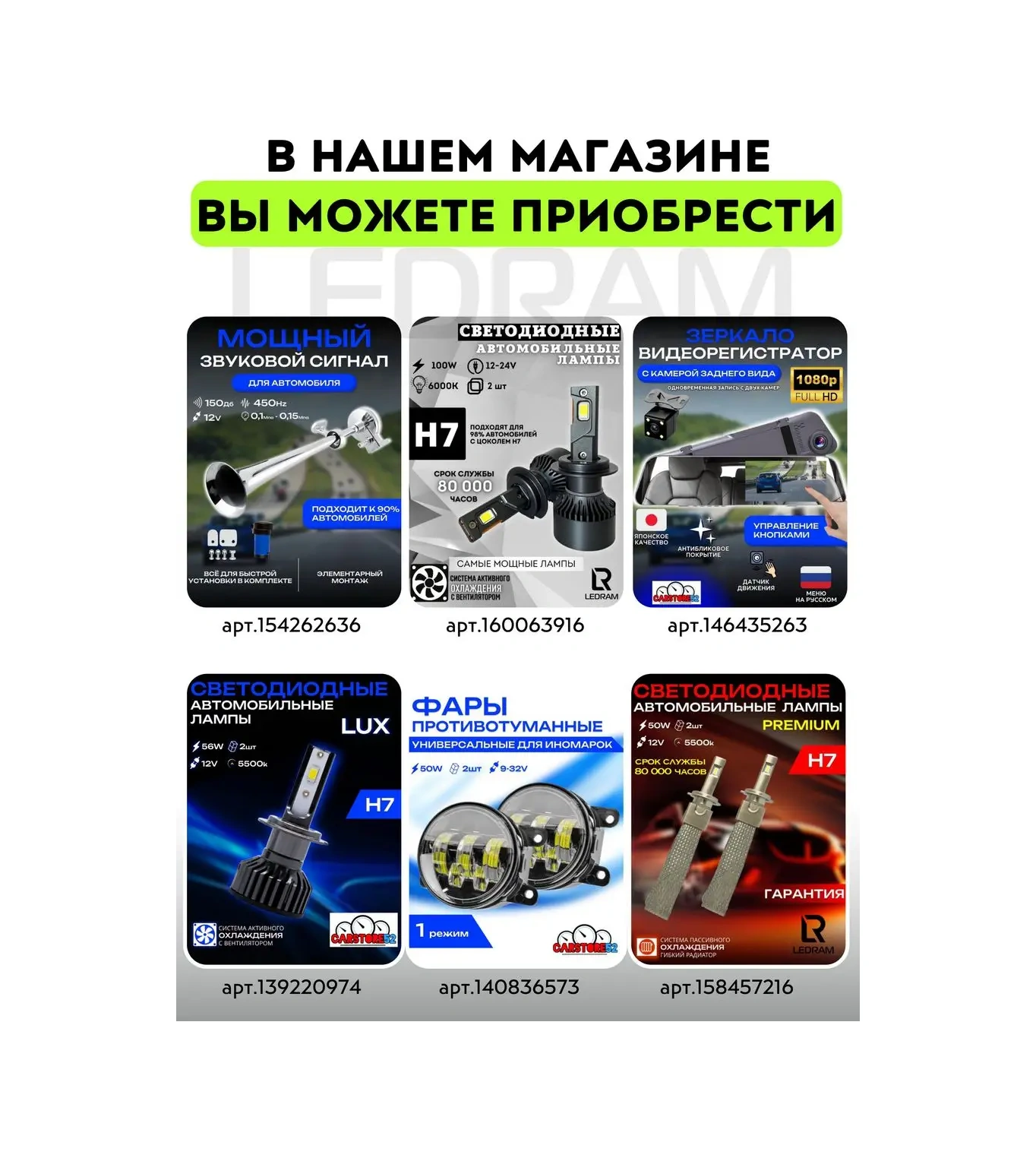 Carstore52 Canbus W5w T10 Led Ampuller 2'li Paket 167290975