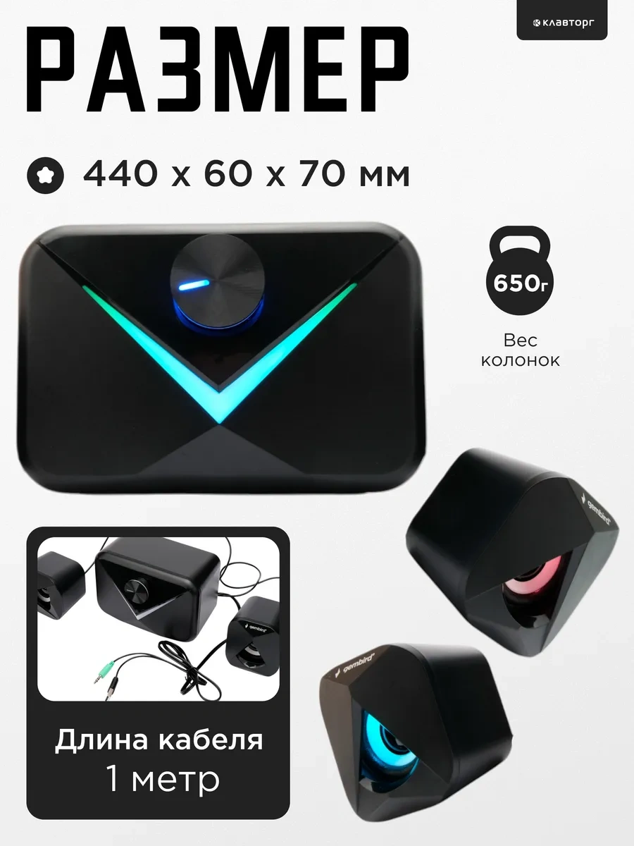 Gembırd 2.1 11w Rgb Bilgisayar Hoparlörleri 420993974