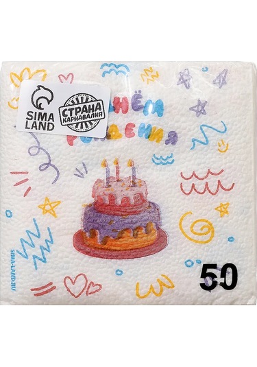 Strana Karnavalia Masa İçin Kağıt Peçeteler "iyi Ki Doğdun" 50 Parça Set 324947555 Beyaz