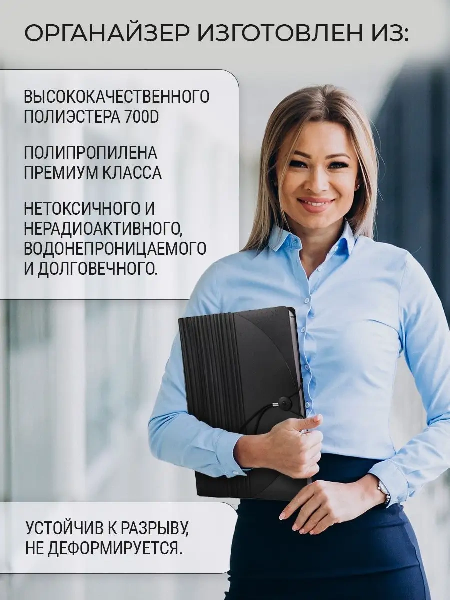 Leseven Masaüstü Belge Evrak Klasör Organizeri A4 139163581 Siyah