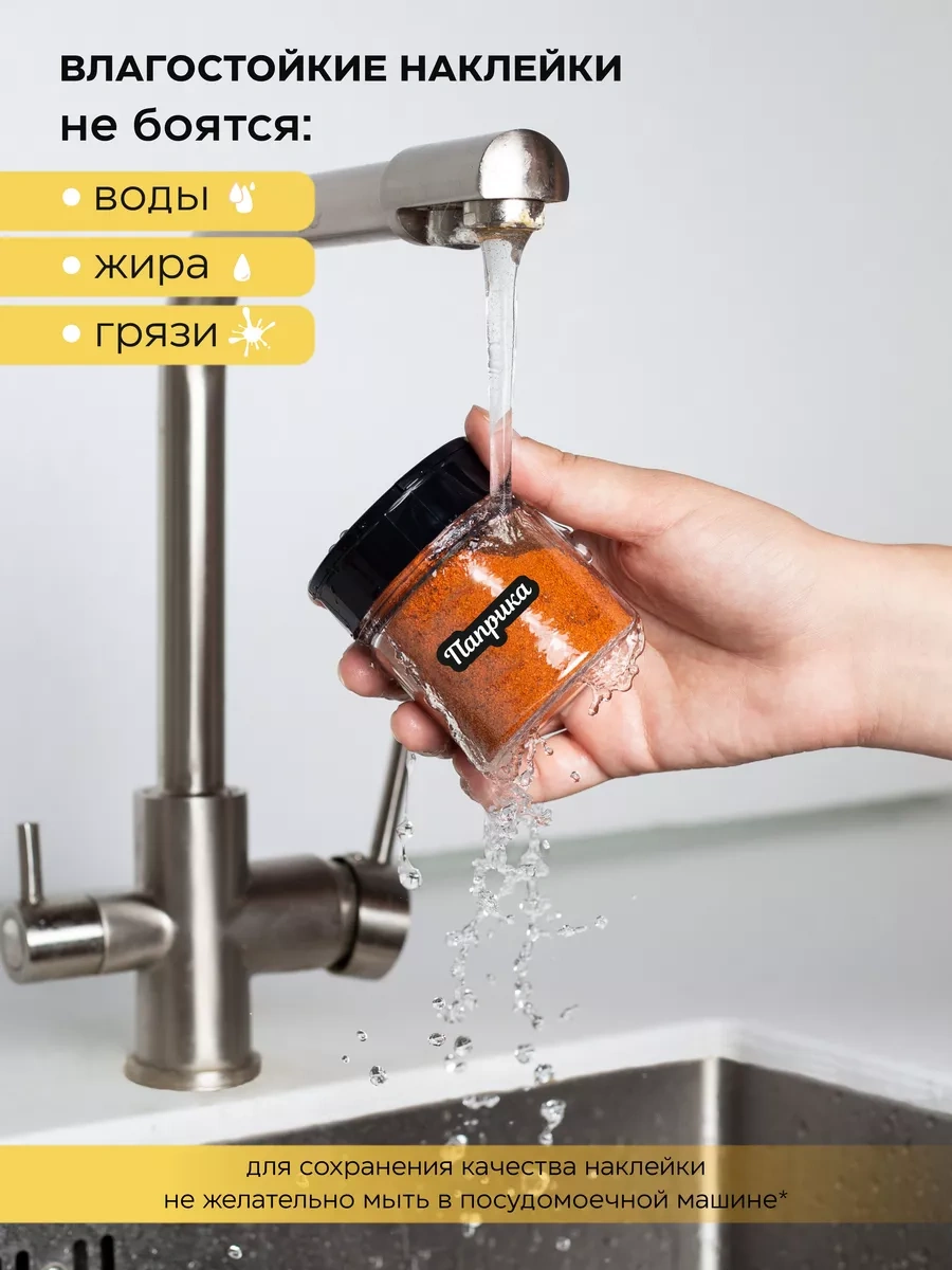 Crafy Dolumlu Baharatlık Kapaklı Kavanozlar 175547370 Beyaz