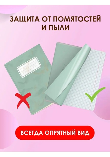 Magburg Defter Ve Günlük Kapakları, 50 Parçalık Set. 116647610 Beyaz