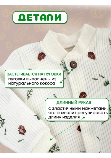 Svetik Yeni Doğanlar İçin Düğmeli Top 2'li Takım 254858740 Sütlü