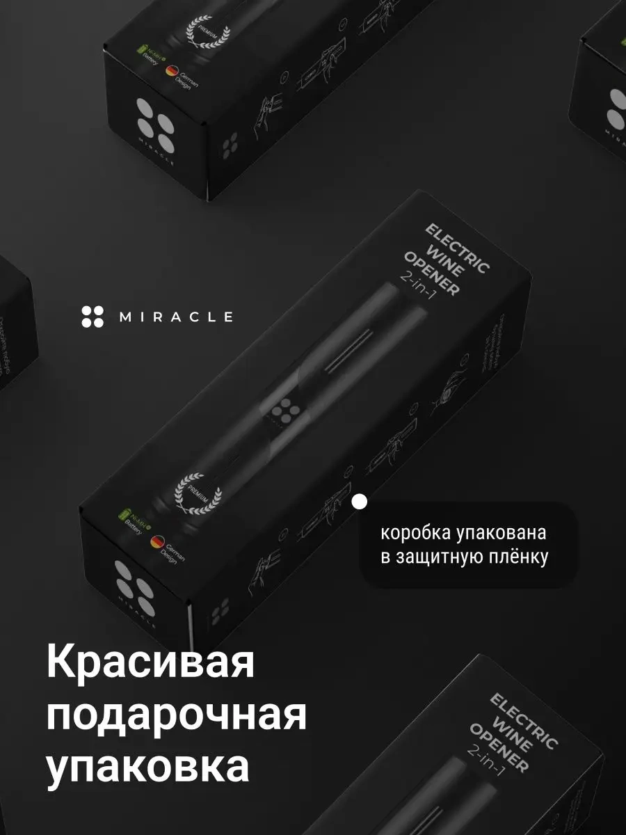 Xiaomi Şarjlı 2'si 1 Arada Elektrikli Şarap Açacağı 65697796 Siyah