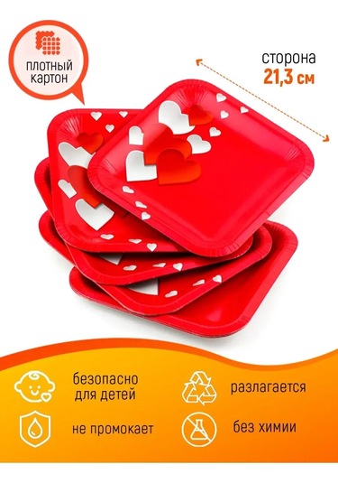 Kartoneko Parti İçin Tek Kullanımlık Mutfak Seti 157287564 100 adet