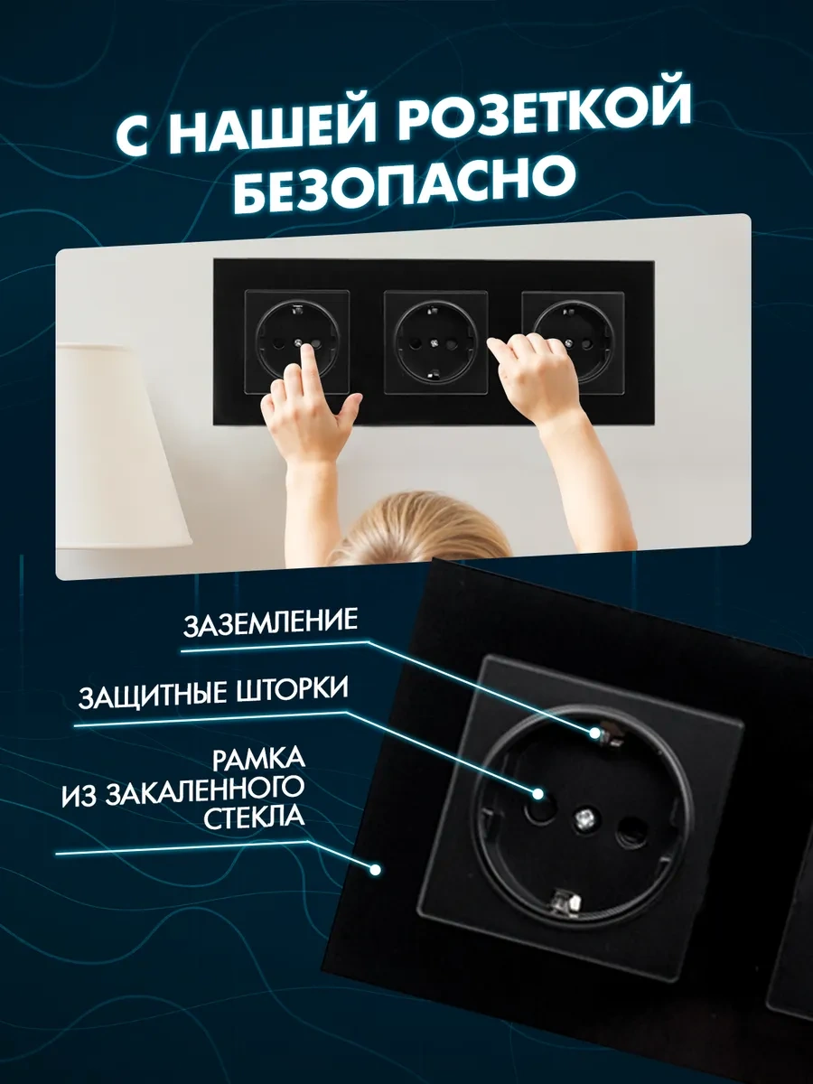 Alev Topraklamalı Temperli Cam Üçlü Priz 284310006 Üçlü Priz