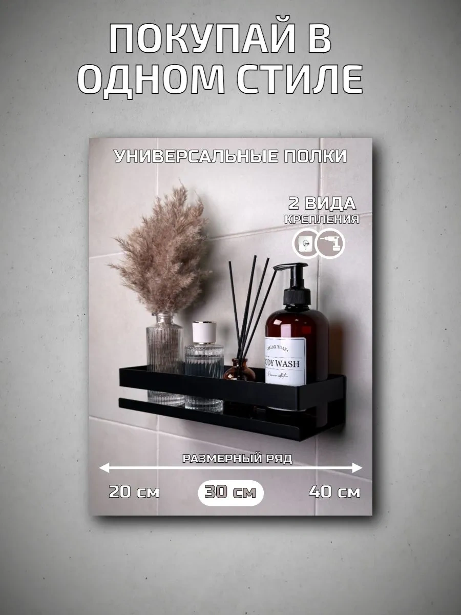 Hıtmıxpro Delme İşlemi Gerektirmeyen Tuvalet Kağıdı Tutucu. 221286190 Siyah