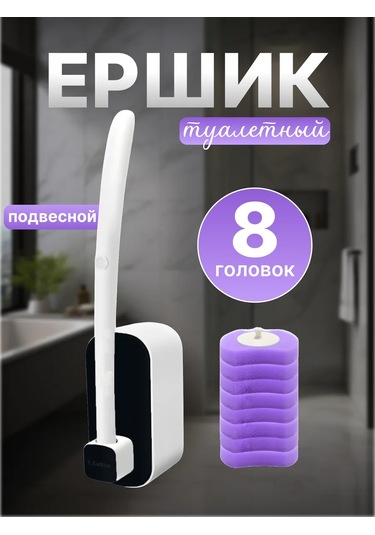 Arkdoma Değiştirilebilir Başlıklı Temasız Klozet Süngeri 415364968 Beyaz