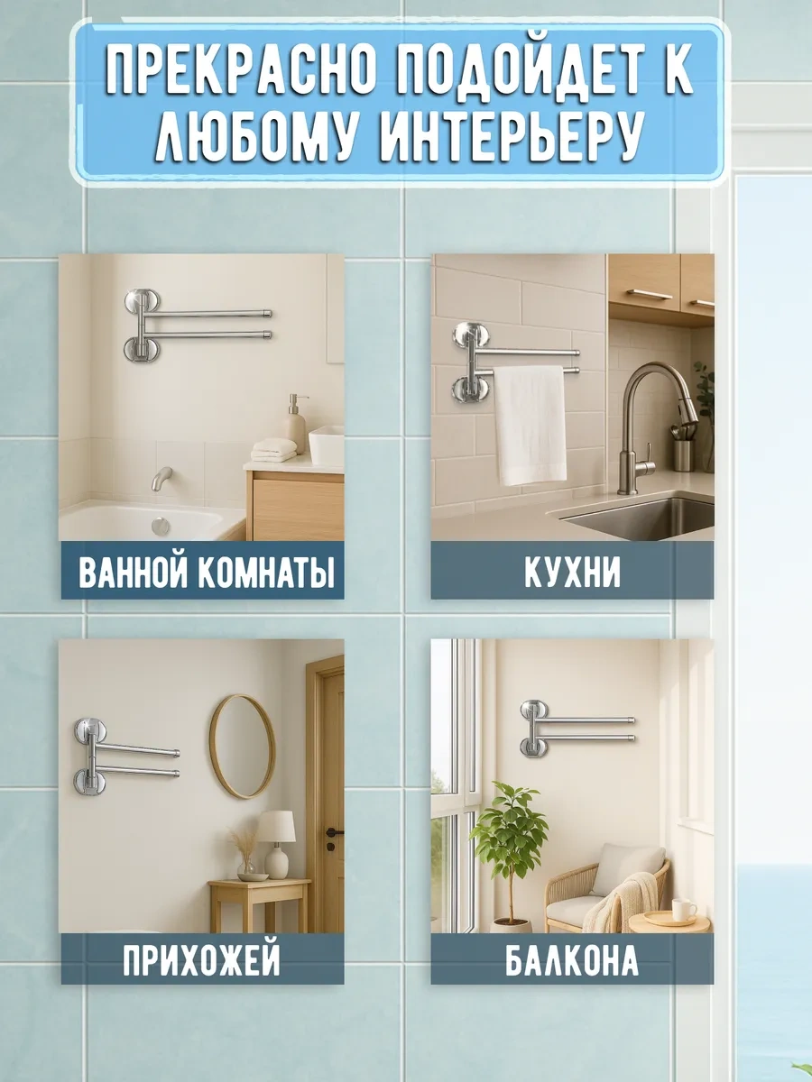 Potato Banyo İçin Döner Havlu Askısı 153641605 Krom