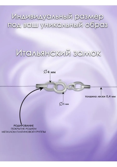 Zolotoj Merkurij 925 Ayar Gümüş Kolye Askı Kayışı 296921736 Gri