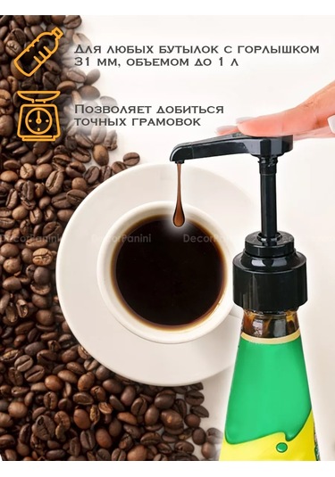 Decorpanini 1 Litrelik Şurup Şişesi İçin Pompalı Dozajlayıcı 235660928 Siyah