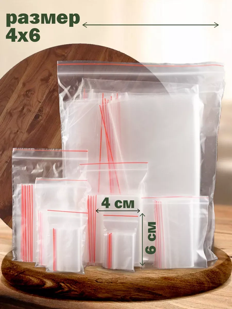 Paketos Zip Poşetler 4x6 Küçük, Kilitli, 25 Mikron 297563095