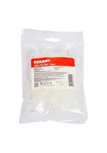 Rexant 16 Mm Naylon Vidalı Kablo Bağı 26870154