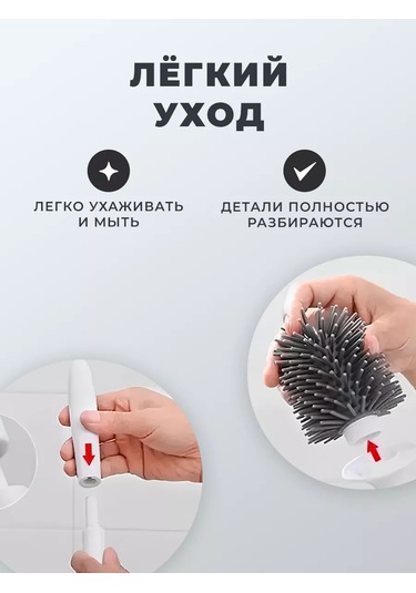 Ecoco Tuvalet İçin Silikon Yer Fırçası 151441192 Beyaz