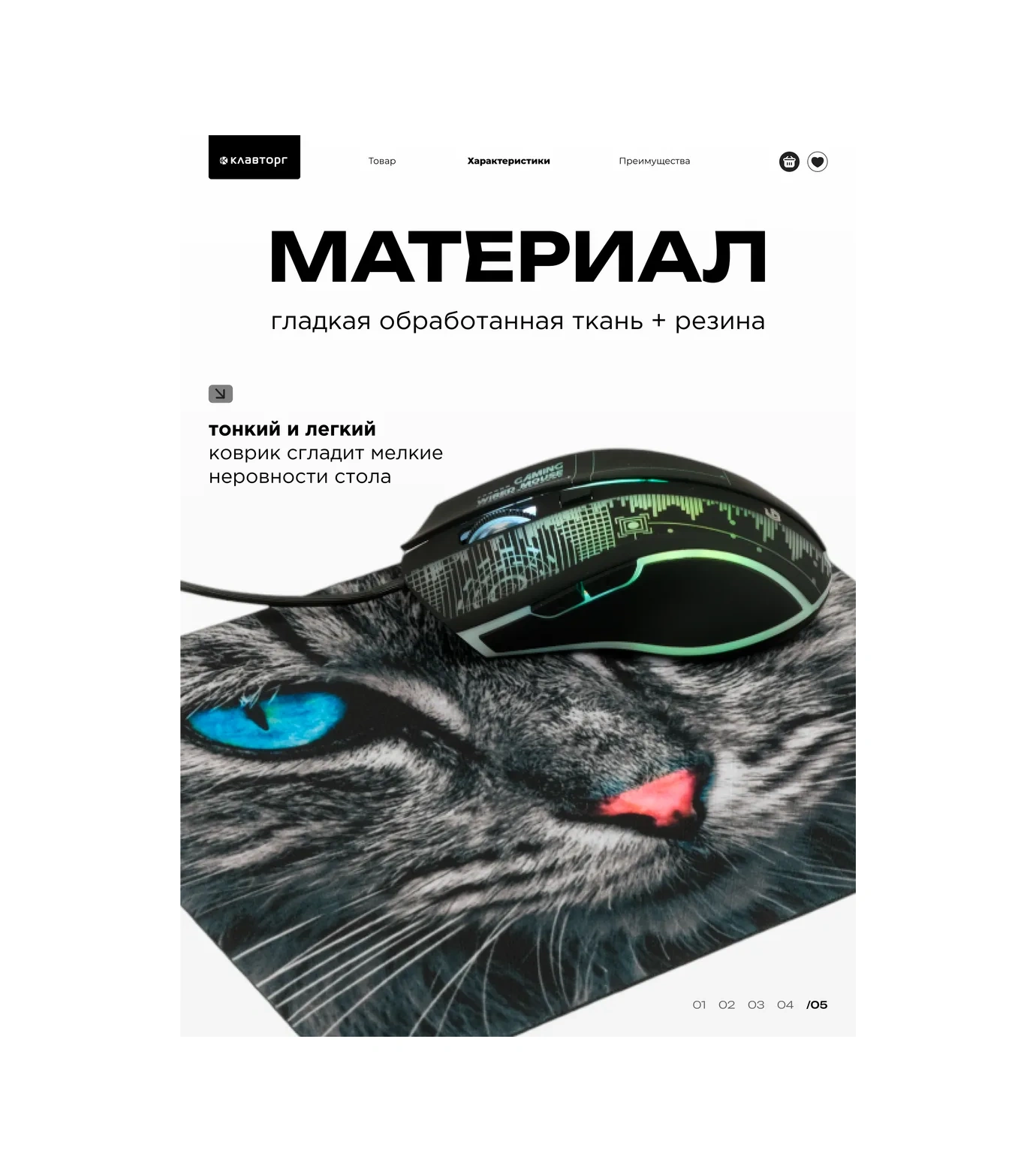 Gembırd Fare Oyun Matı 250x200x2mm 110665626