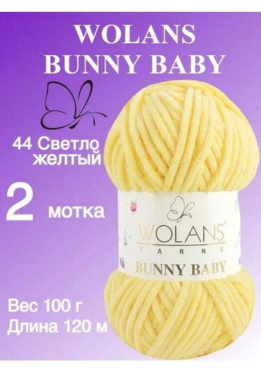 Wolans Bunny Baby Yumuşak İplik, Renk 44 Sarı, 2 Yumak 169029146
