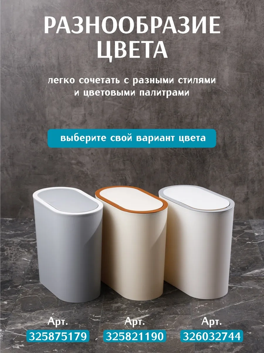 Happıdome Kapaklı Çöp Kovası 12 Litre 326032744 Beyaz