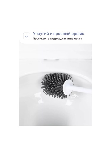 Kleber Silikon Paspaslı Tuvalet Fırçası Zemin/duvar Tipi 238555209 Beyaz