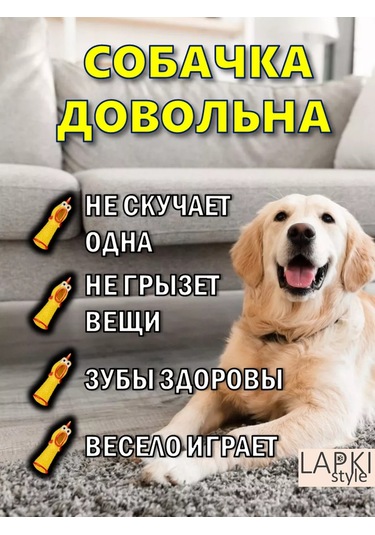 Lapkistyle Köpekler İçin Noodle Oyuncak 37 + 37 Cm 236679474