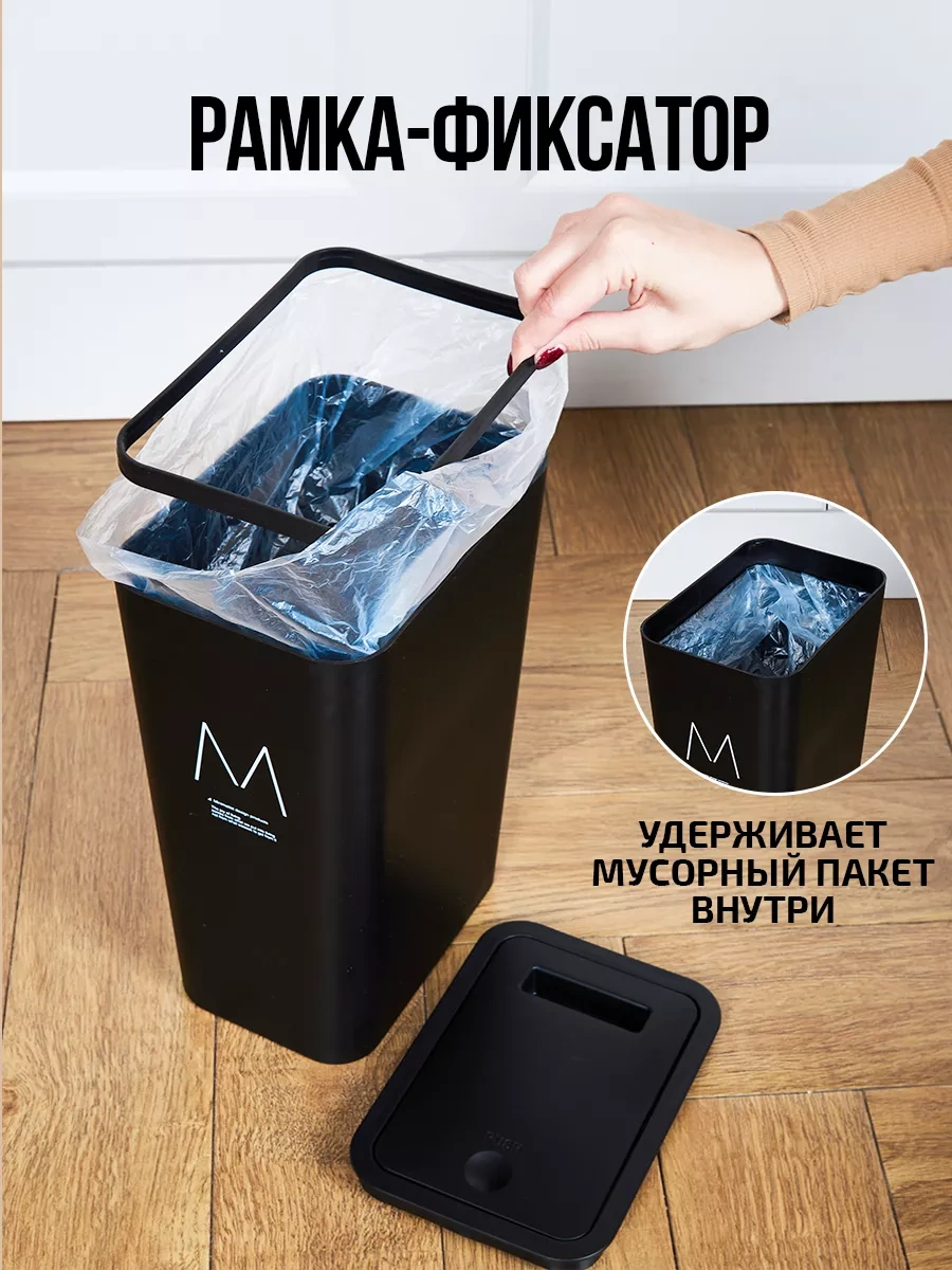 Wallard Kapaklı Çöp Kovası 233079975 Siyah Mat