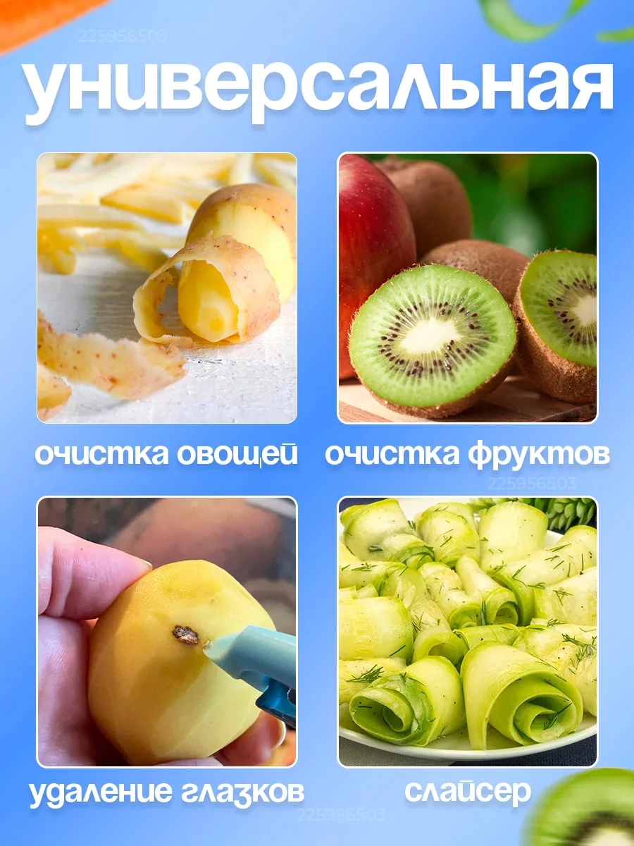 Amasae Shop Sebzeler İçin Dikey Manuel Rende 225956503 Yeşil