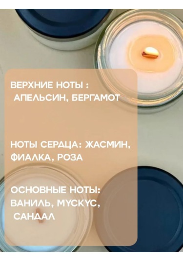 Svetlo Candle Aratik Havanı İçin Aromatik Mum 413833132 Beyaz