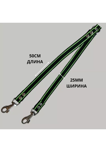 Tehpro44 İki Köpek İçin Branda Tasma Askısı 208752248 Yeşil