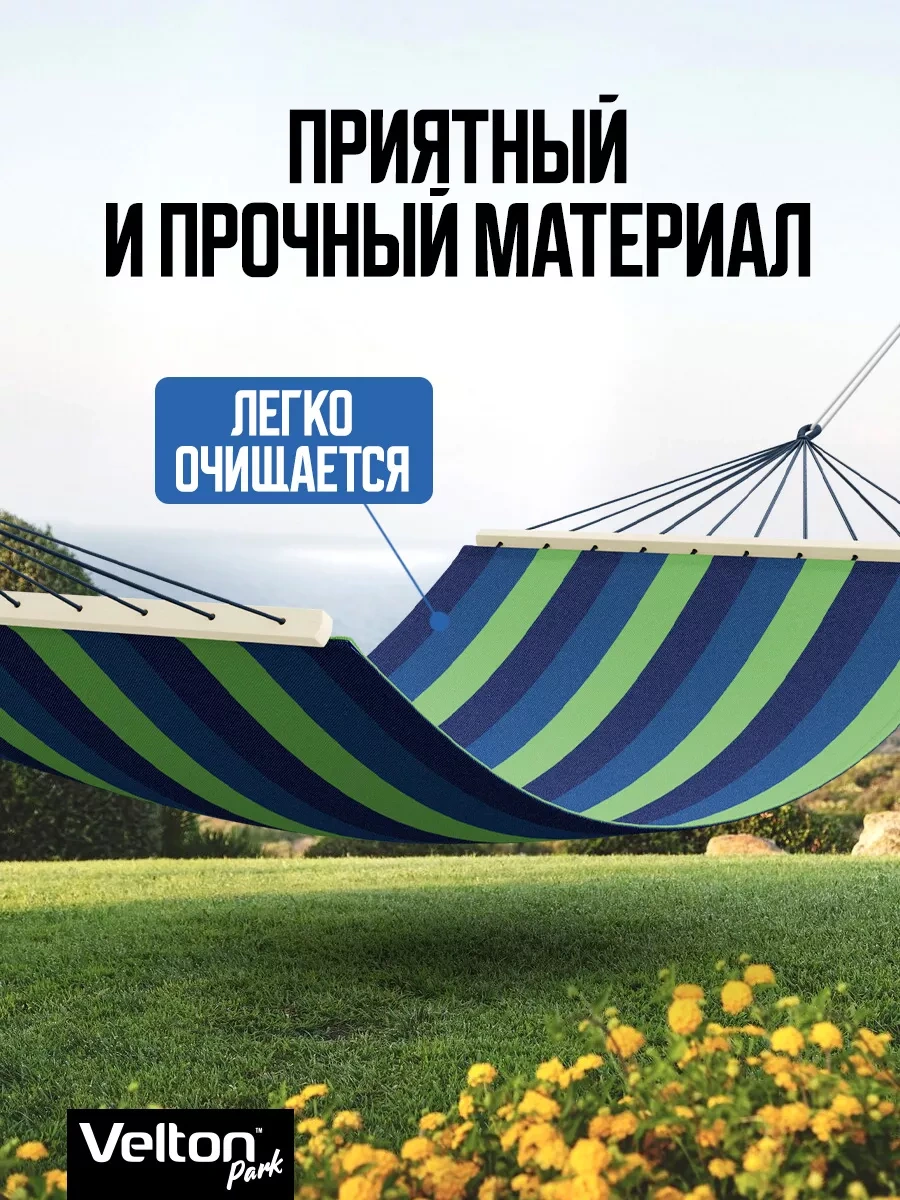 Velton Bahçe Ve Turizm İçin Asma Hamak 156209770 Mavi