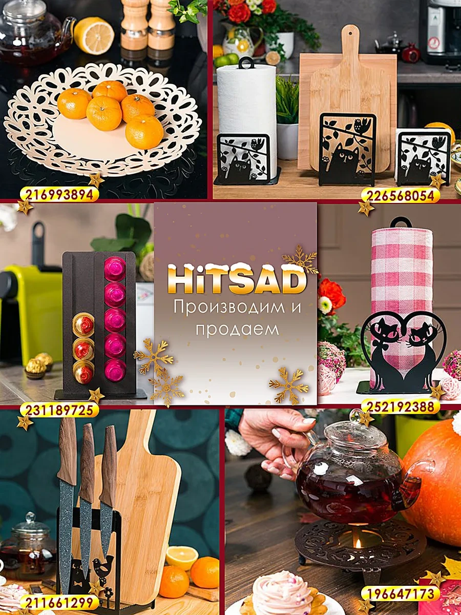 Hıtsad Kağıt Havlu Tutucu 300-005 Kedi 162255215 Siyah