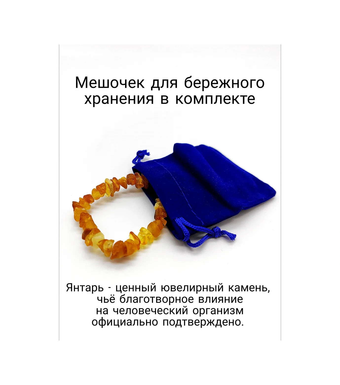 Sanin Doğal Kehribar Ağacı Şifalı İnciler 107216952 Diğer