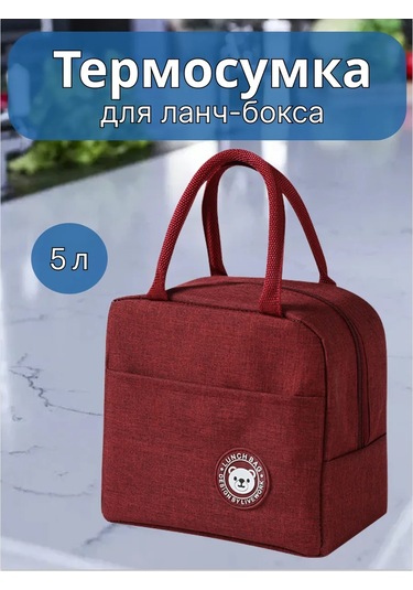 Miralhome Öğle Yemeği İçin Termal Çanta 290464574 Kırmızı