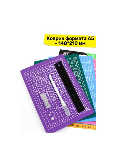 Tevdı Mat, Bıçaklar Ve Cetvelle Birlikte Gelen Ofis Bıçağı 200423330