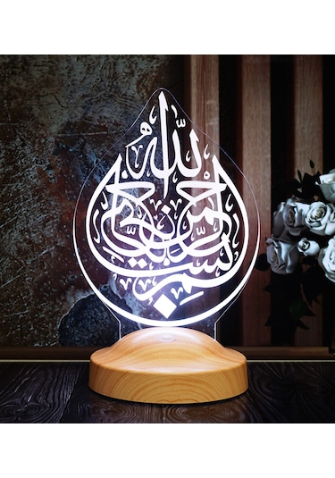 Bismillahirrahmanirrahim Hat Sanatı İşlemeli Hediye, Besmele Led Lamba, Dini Hediye Led Lamba