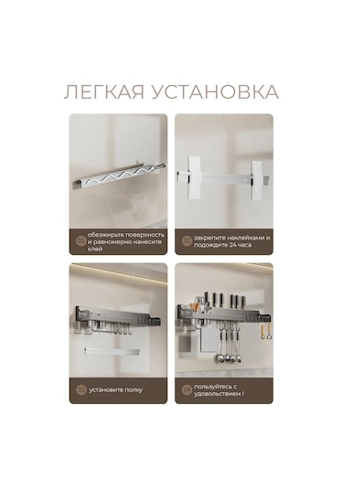 Ikea Mutfak Aksesuarları İçin Duvara Monte Mutfak Askılığı 444596426 Siyah