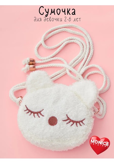Monıce Peluş Çanta 353895652 Beyaz