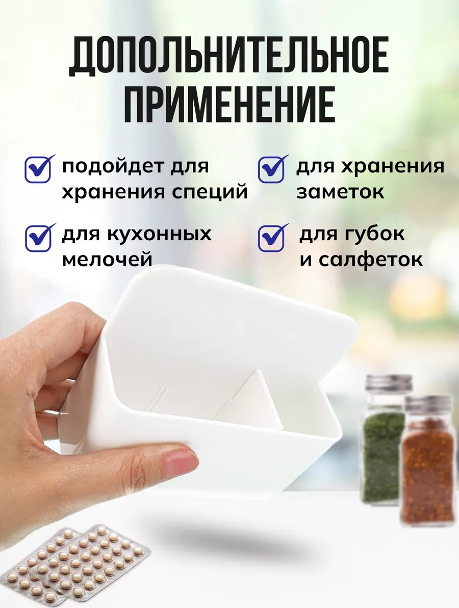 Darvish Tm Manyetikホワイトボードorganizer, Manyetik Raf 249226856 Beyaz