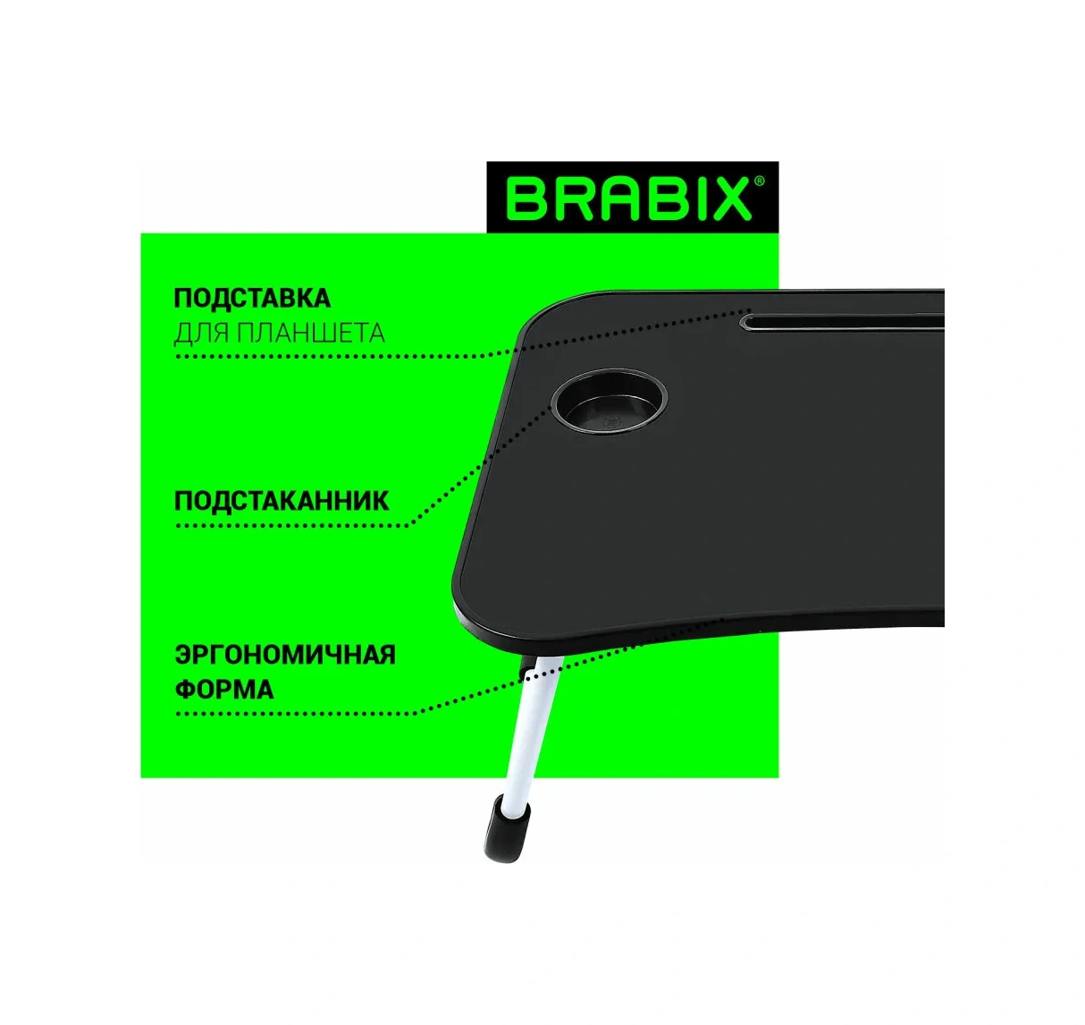 Brabıx Katlanabilir Yatak Kahvaltı Ve Laptop Massası, Organizer 251288832 Siyah