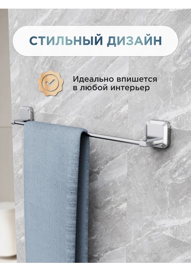 Lemer Banyo İçin 50 Cm Havluluk 279862626 Krom