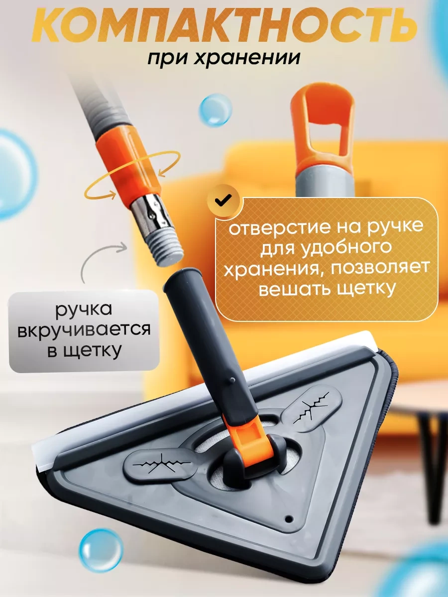 Happy And Easy At Home Pencerelerin Temizliği İçin Mop 225949941