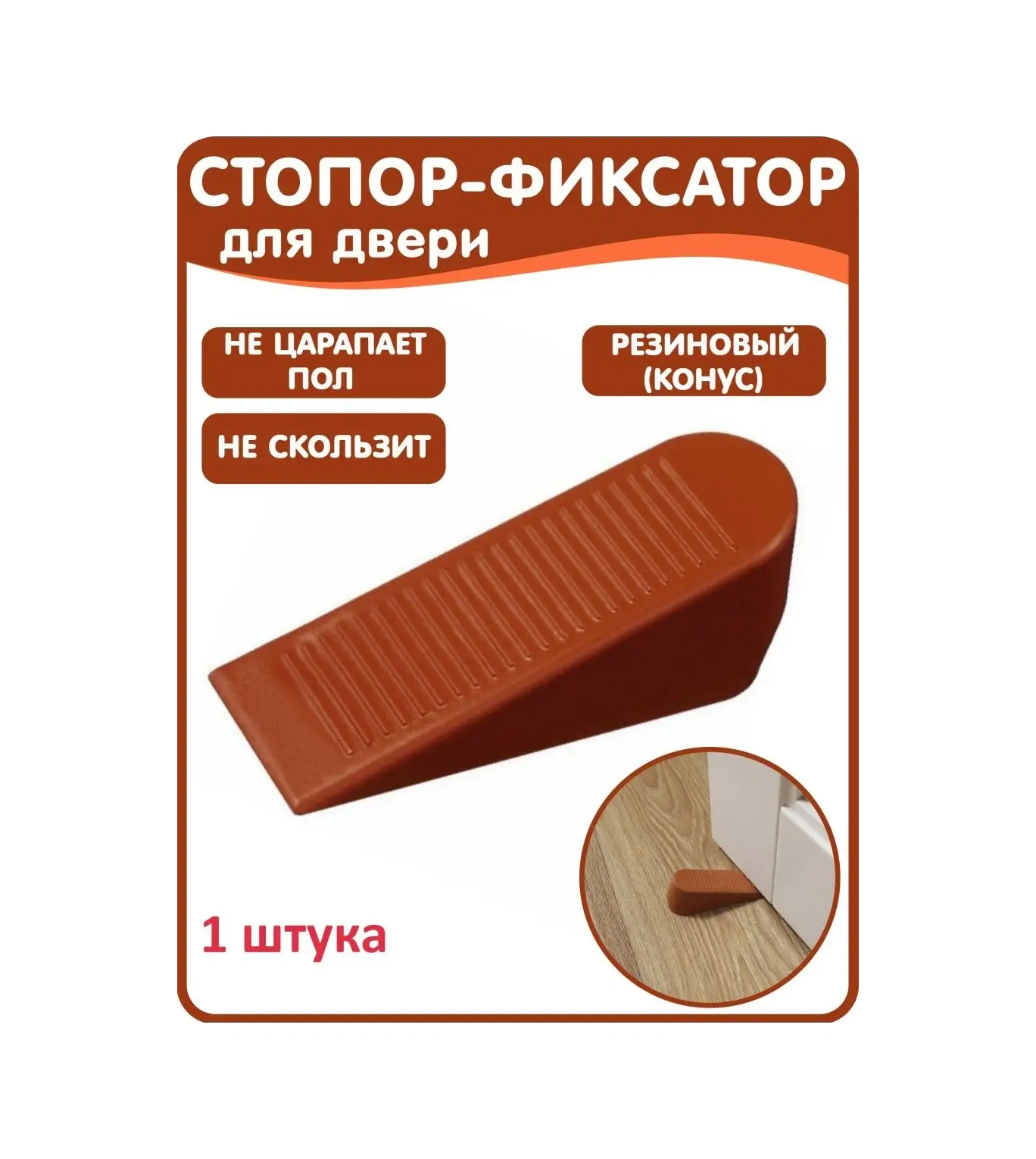 Smikov Çocuklar İçin Kilit Çakılı Bir Adet 38708179