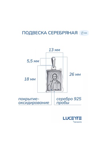 Lucente 925 Ayar Gümüş "isa Mesih" Kolye 248459266