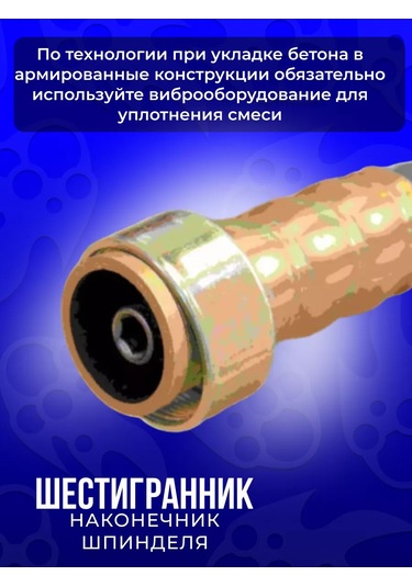 Total Tools Vıbratör İçin Esnek Şaft Vg1500/35, Uzunluk 1,0 M 192765977