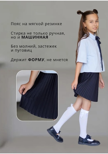 Lilidetki Kız Çocukları İçin Lacivert Pileli Lastik Bel Okuldaki Etek Kız Çocukları İçin Lacivert Pileli, Lastik Bel Ok Mavi