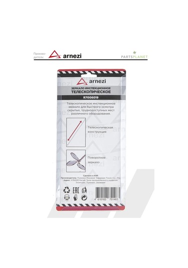 Arnezı Teleskopik Ayarlanabilir Araç İç Kontrol Aynası 179171985
